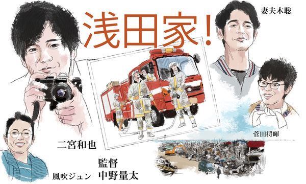 おとな向け映画ガイド 今週の公開作品から、笑って泣ける家族の映画2本とファッション・レジェンドのドキュメンタリー1本をご紹介します。