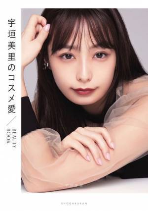 宇垣美里の美しさの秘密「美容は私にとって自分への“ご褒美”なんです」