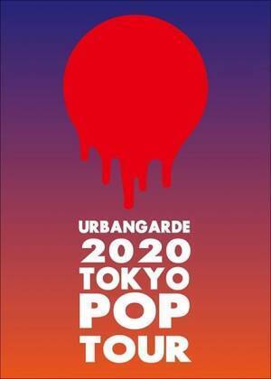 アーバンギャルド、新作『TOKYOPOP』を引っさげた自身最大の全国ツアー開幕