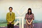 菅田将暉、主演作『糸』で父性に目覚める　共演は3度目となる小松菜奈
