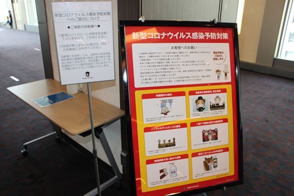 「以前と変わらぬ安心感を」 TOHOシネマズが首都圏でも営業再開！　徹底した感染予防対策を取材して