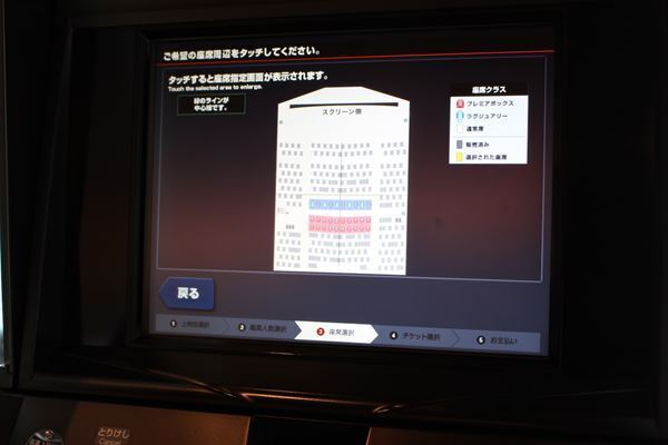 「以前と変わらぬ安心感を」 TOHOシネマズが首都圏でも営業再開！　徹底した感染予防対策を取材して