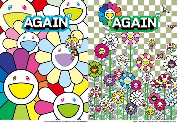 ゆず、“オールタイムライブ映像ベスト”全68曲収録曲発表　ティザー映像も公開