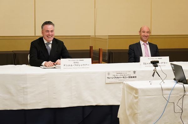 ウィーン・フィルハーモニー管弦楽団来日＆オンライン記者会見開催　このツアーがクラシック界の未来を切り開く！