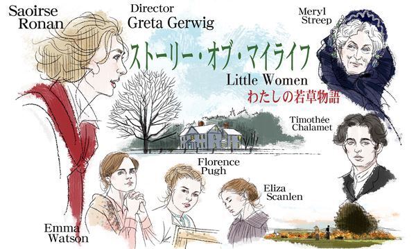 おとな向け映画ガイド　映画館再開！　新作は粒ぞろいです。
