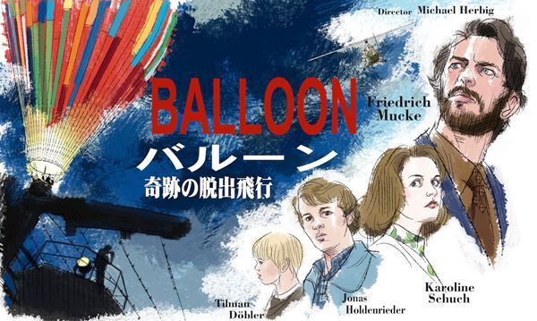 おとな向け映画ガイド  今週も、これは、という3本を選りすぐってオススメ。