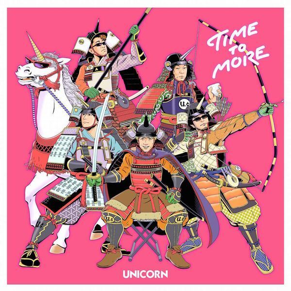 ユニコーン、源平時代最強の武将をモチーフにした新曲「TIME-TO-MORE」をリリース