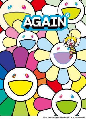 ゆず、“オールタイムライブ映像ベスト”2作品リリース決定　9月にはオンラインライブの開催も