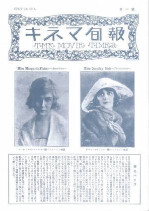 映画史を彩る街・日比谷で新旧映画体験！HIBIYA CINEMA FESTIVAL 2020に行こう！　