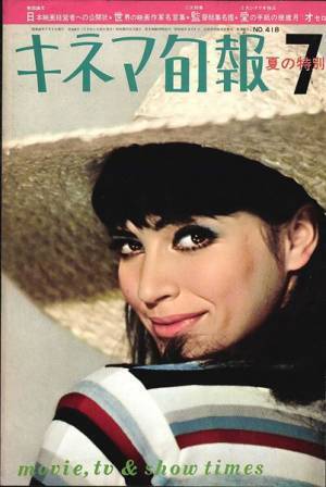 映画史を彩る街・日比谷で新旧映画体験！HIBIYA CINEMA FESTIVAL 2020に行こう！　