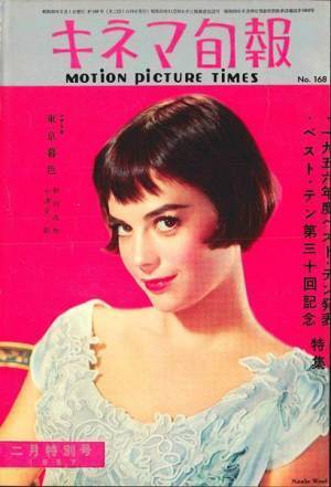 映画史を彩る街・日比谷で新旧映画体験！HIBIYA CINEMA FESTIVAL 2020に行こう！　