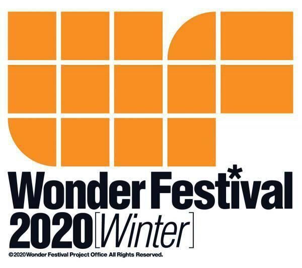 ワンダーフェスティバル2020 冬