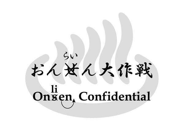期間限定の「おんらいん大作戦」、無人島プロダクションが海外3ギャラリーと協働し開催