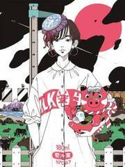 中村佑介展 アジカンcdジャケット手掛ける人気イラストレーターの原画展 名古屋パルコで 18年3月19日 ウーマンエキサイト 1 2