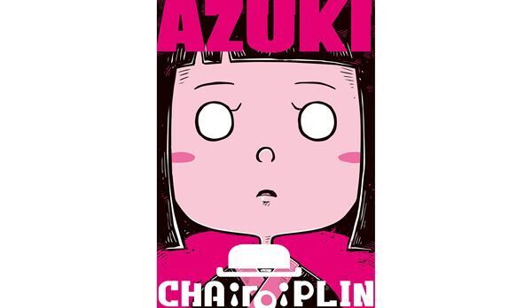 CHAiroiPLIN『おどる童話 AZUKI』