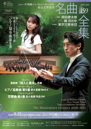 メモリアルイヤーだからこそ聴ける!?　ベートーヴェンの「ピアノ協奏曲第0番」