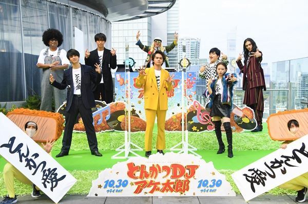 北村匠海が共演者たちと渋谷の中心でとんかつ愛を叫ぶ　『とんかつDJアゲ太郎』映画公開記念イベントが開催