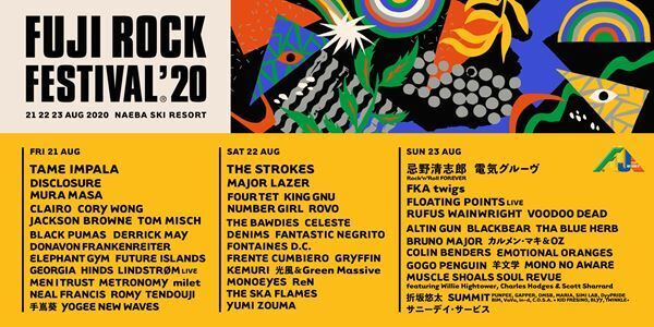 フジロック、今年の開催見送りを決定　来年8月に3日間開催を発表