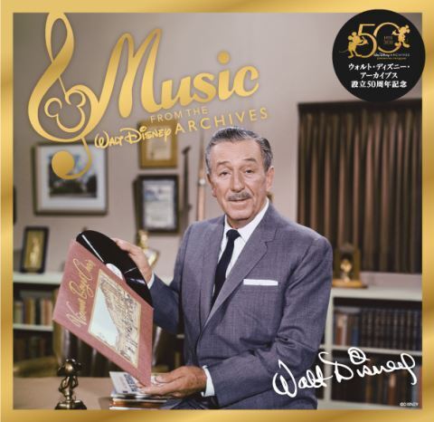 ウォルト・ディズニーの創作を紐解く世界初のコンサートが開催