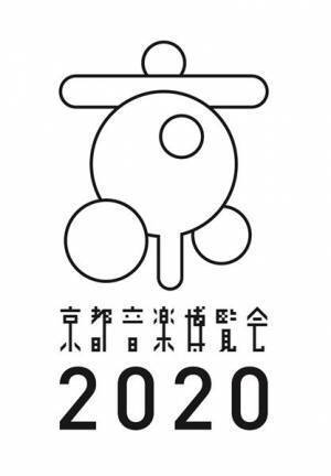 くるり主催「京都⾳博」今年はオンライン開催