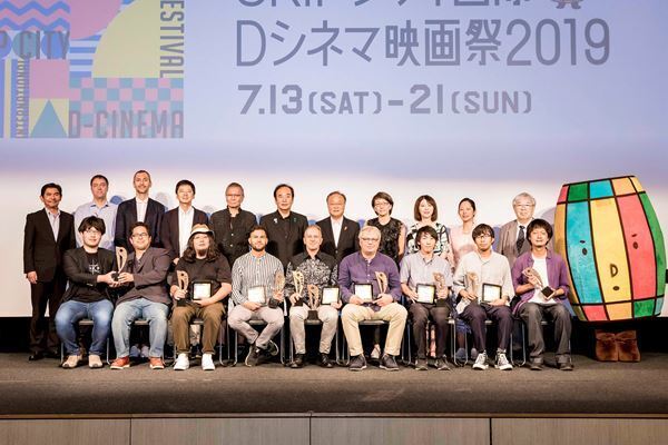 『岬の兄妹』に続く新たな才能求む！　SKIPシティ国際Dシネマ映画祭2020開催決定