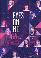 IZ*ONEコンサートフィルム『EYES ON ME : THE MOVIE』劇場公開が8月7日に決定　お祝いコメントムービー＆日本語版予告公開