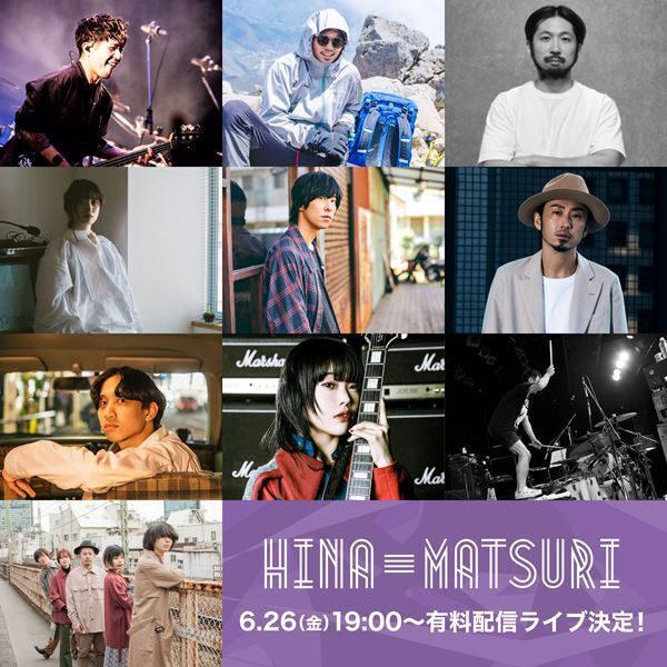 いよいよ今夜！ 「HINA-MATSURI 2020」uP!!!で独占配信