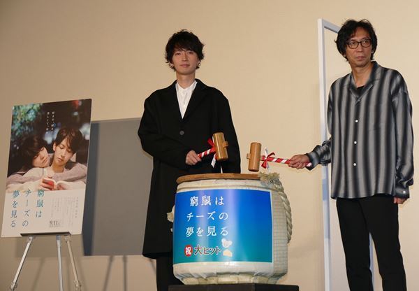 大倉忠義、復帰後ファンと初対面「こうやって皆さんにお会いできた」と喜び