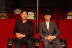 妻夫木聡、池松壮亮らが熱く語る！　PFF・オンライン映画祭 「“ひと”が映画をつくる」の特報公開へ
