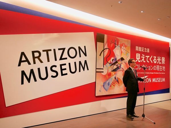 京橋にアートの新名所誕生！　「アーティゾン美術館」で開館記念展が開催中