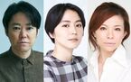 長澤まさみ、秋山菜津子、阿部サダヲらが出演　舞台『フリムンシスターズ』全キャスト発表