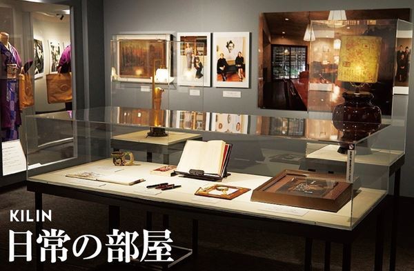 もう一度会える！『樹木希林　遊びをせんとや生まれけむ展 特別編』
