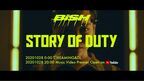 BiSH、新曲『STORY OF DUTY』10月28日デジタルリリースへ　軍艦島で撮影されたMVも同日プレミア公開