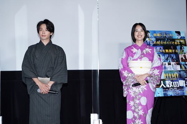 中村倫也、石橋静河の“瞳”を絶賛！　『人数の町』浴衣姿の完成記者会見開催