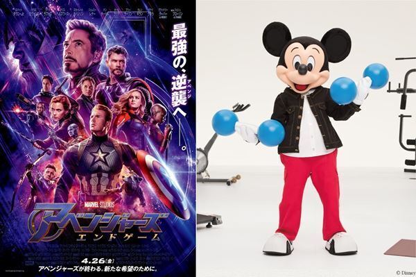 ミッキーマウスがアベンジャーズに加入？　『アベンジャーズ／エンドゲーム』4月1日特別映像公開