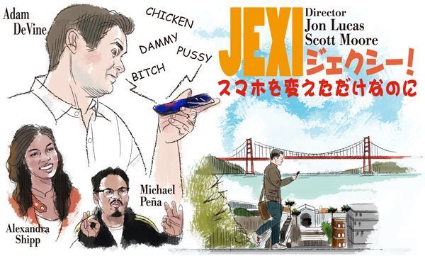 おとな向け映画ガイド 今週は、バラエティにとんだセレクト3本をオススメします。