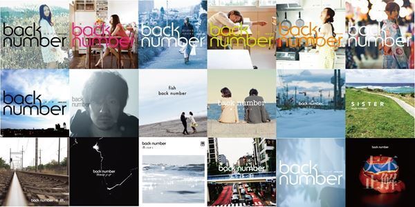 back number、『ハッピーエンド』『高値の花子さん』を含む全19曲のMVフルバージョン公開