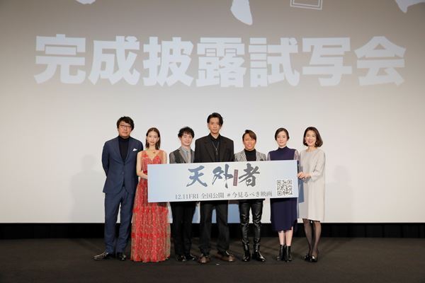 三浦翔平「熱量を焼き付けて」三浦春馬さん主演映画『天外者』完成披露試写会