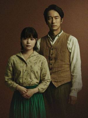 家族を失った人々の再生を描く『月の獣』を4年ぶりに