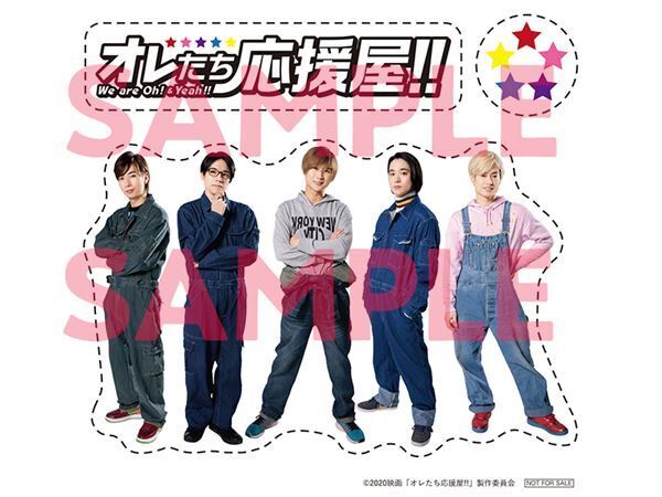 A.B.C-Z『オレたち応援屋!!』ムビチケ8月28日（金）より発売＆上映劇場発表　劇場特典は「オレたちがいつでも応援しまステッカー！」