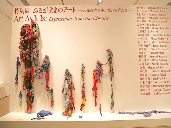 ただひたすらに自由につくる、描く 『あるがままのアート』展、藝大美術館にて開催中