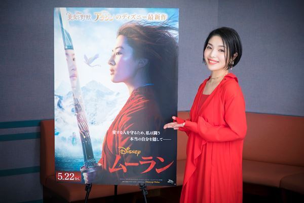 城南海、『ムーラン』日本版主題歌アーティストに　クリスティーナ・アギレラに「私も負けないぞ！」
