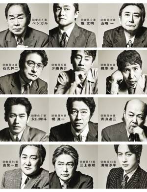 舞台『十二人の怒れる男』が11年ぶりにシアターコクーンに登場　後期公演分のチケット先行発売が本日まで