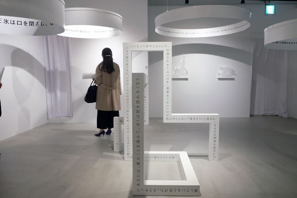詩を「体感する」インスタレーションを展開 『最果タヒ展』 が渋谷PARCOにてスタート