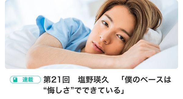 西銘駿登場!! BOYSぴあ Selection 〜第28回スタート〜