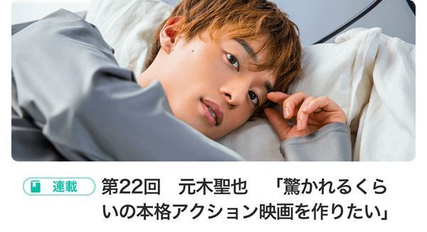 西銘駿登場!! BOYSぴあ Selection 〜第28回スタート〜