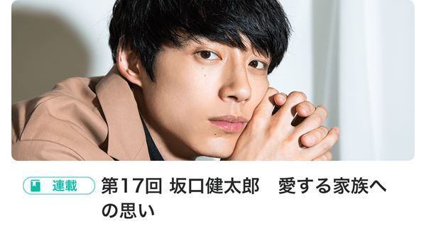 西銘駿登場!! BOYSぴあ Selection 〜第28回スタート〜