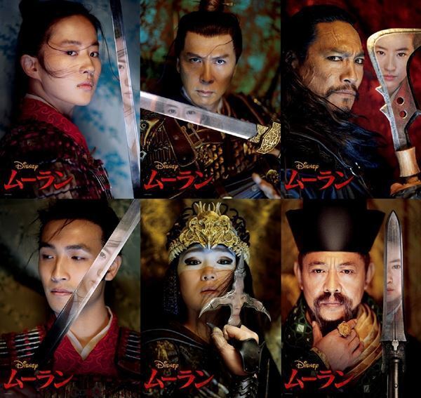 実写版『ムーラン』、主人公の運命を左右する登場人物が集結したキャラクターポスター6種公開
