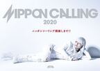 日本全国のライブハウスを繋ぐサーキットフェス「NIPPON CALLING2020」がオンラインで開催決定
