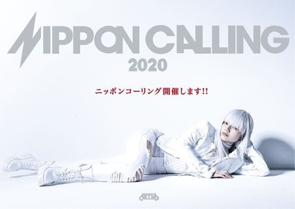 「NIPPON CALLING 2020」 Model：Yane／Photo：Rui Hashimoto(SOUND SHOOTER)／Hair and Makeup：Hitomi Ando／Stylist：Taiji Goto